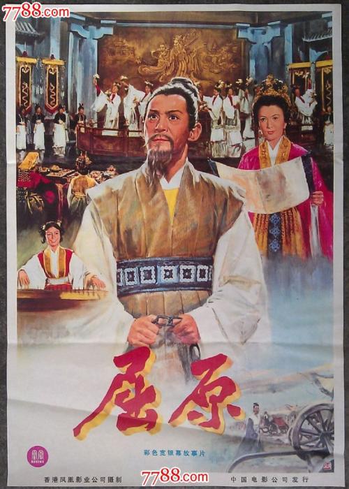 Conservatorio di musica Lei Fuqi本科成绩单